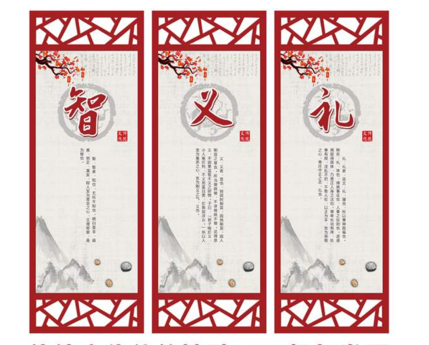 古風校園文化墻模板