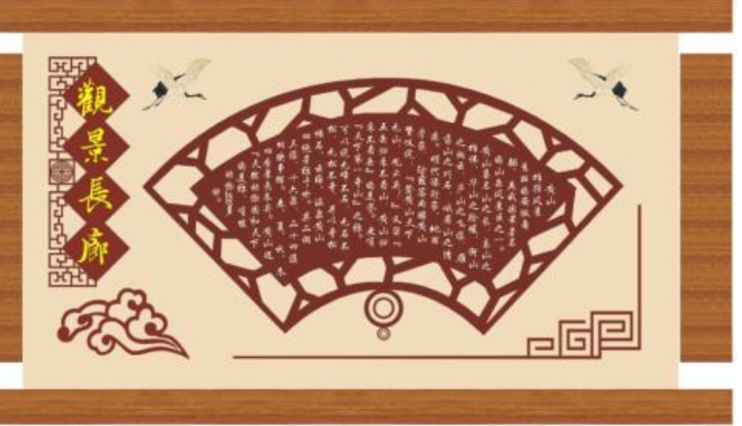 校園成語古風大氣文化墻四件套展板