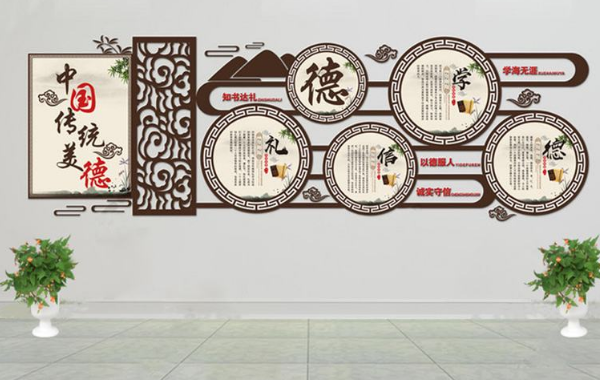 簡約中國風微立體學校德育文化墻圖片
