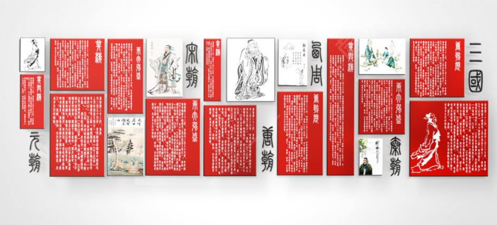 經典國學勵志學校psd微立體文化墻