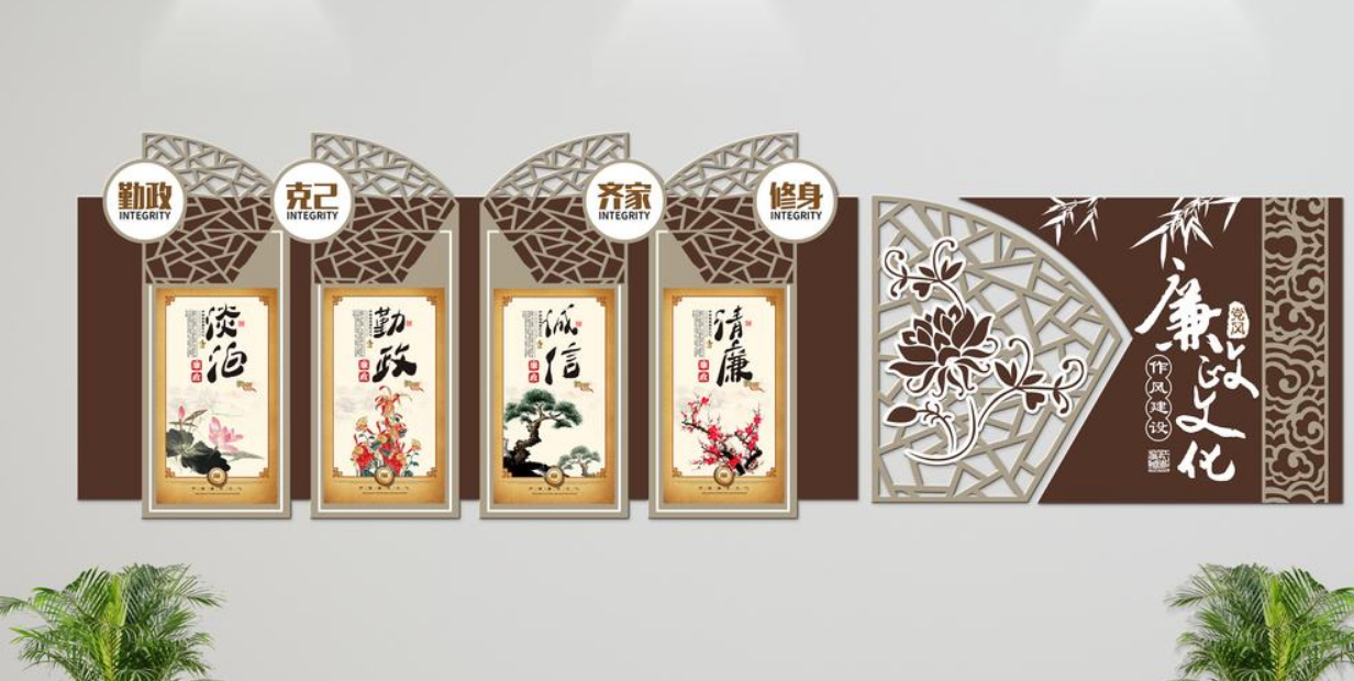中國風微立體廉政建設黨建文化墻