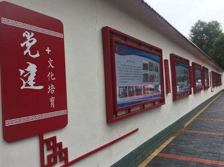 創意社區街道文化墻制作效果圖