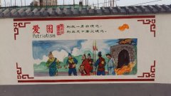 創意社區街道文化墻彩繪制作效果圖