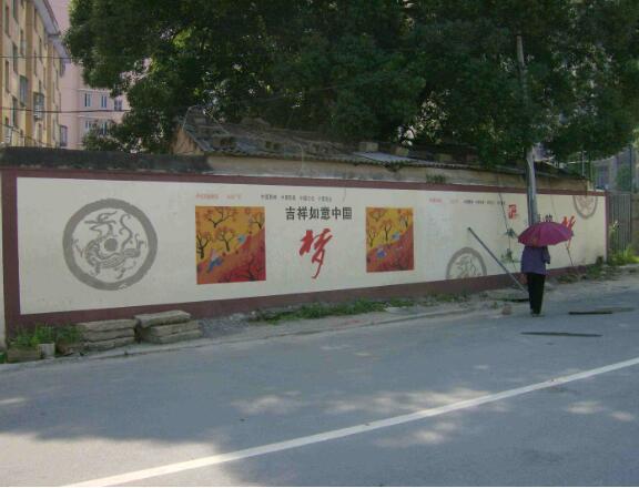 創意社區街道文化墻彩繪制作效果圖