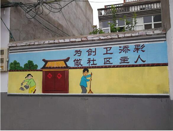 創意社區街道文化墻彩繪制作效果圖