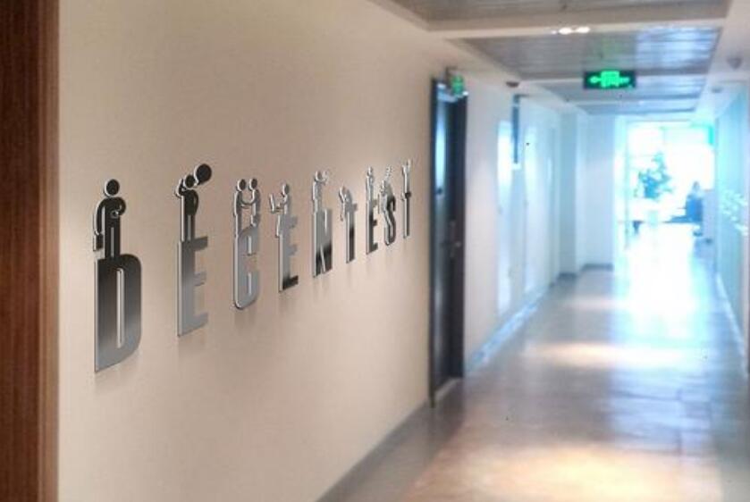 創(chuàng)意簡(jiǎn)約辦公室文化墻圖片