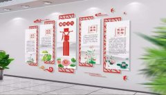 古典廉政文化墻制作效果圖