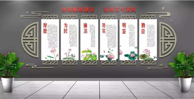 古典廉政文化墻制作效果圖