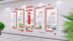 創(chuàng)意古典廉政文化墻制作效果圖