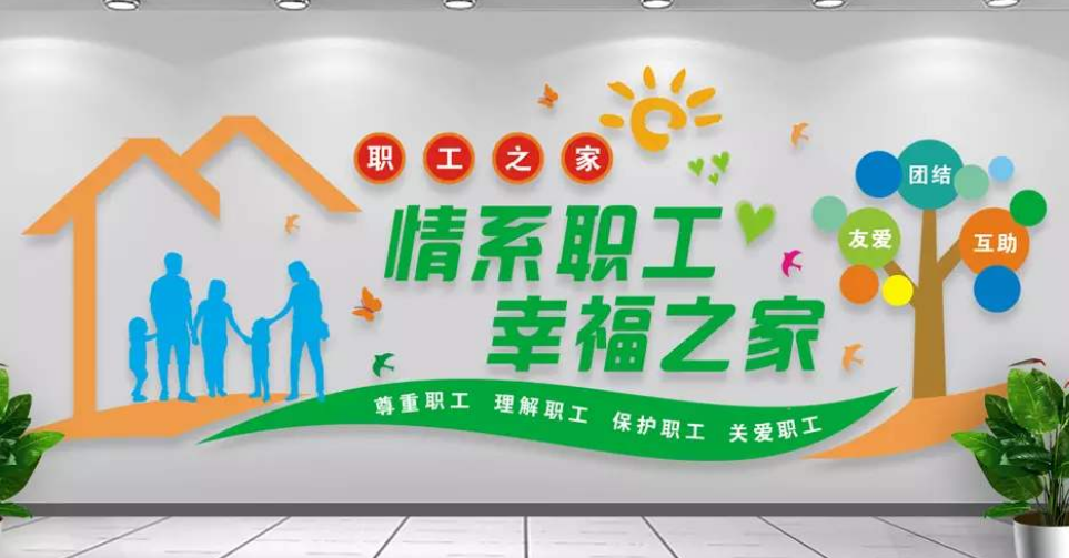 高端立體企業文化墻設計圖片