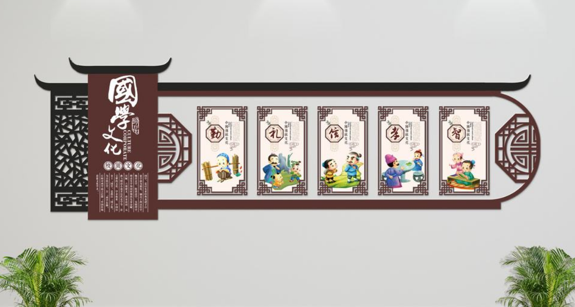 中國風微立體校園走廊國學文化墻