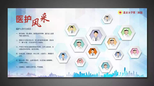 醫院文化墻醫療公益宣傳醫院科室介紹推廣