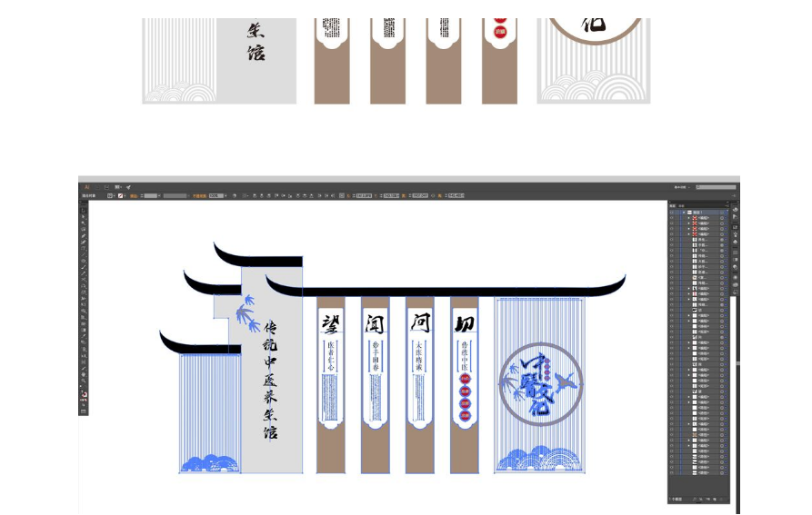 創意古典中式中醫文化墻設計圖片