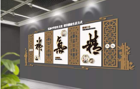 中醫文化墻中式展廳古典展館3d效果圖素材設計圖片