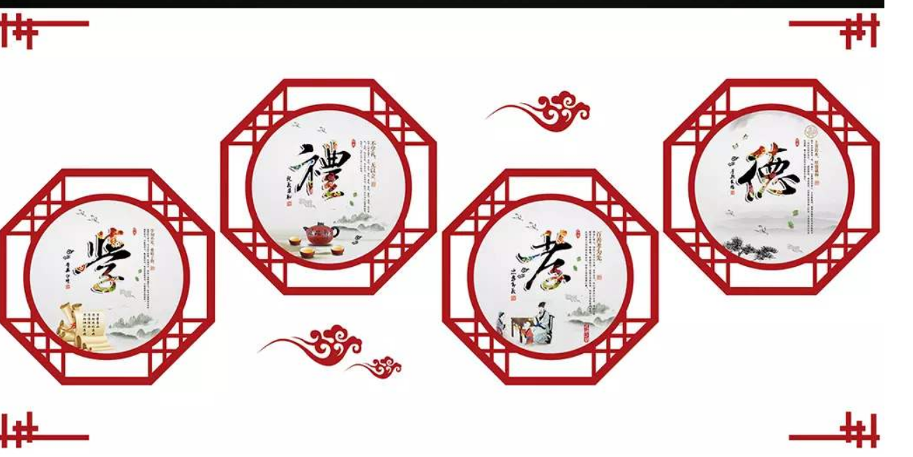 水墨中國風反腐倡廉廉政文化墻設計