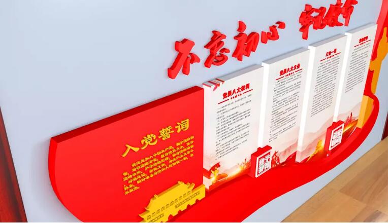 中國風古典黨建文化墻制作效果圖