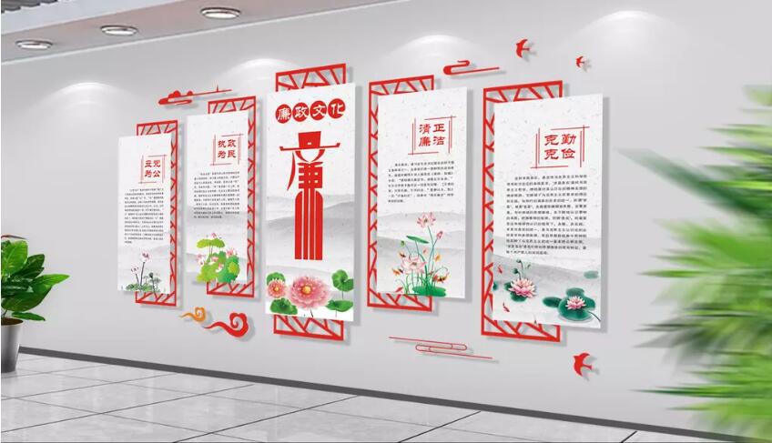 中國風古典黨建文化墻制作效果圖