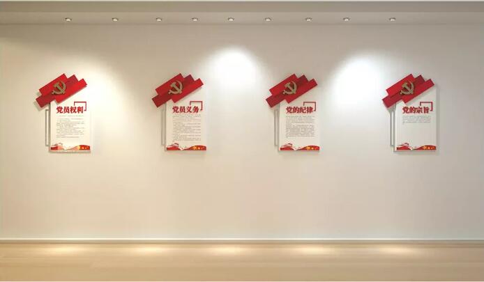 樓道黨建文化墻制作效果圖