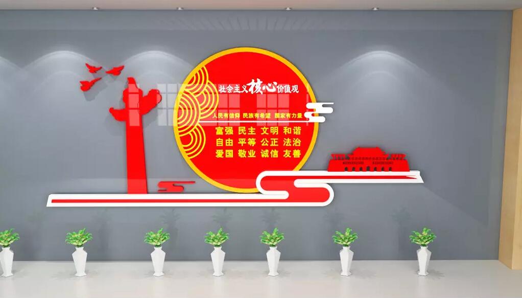 樓道黨建文化墻制作效果圖