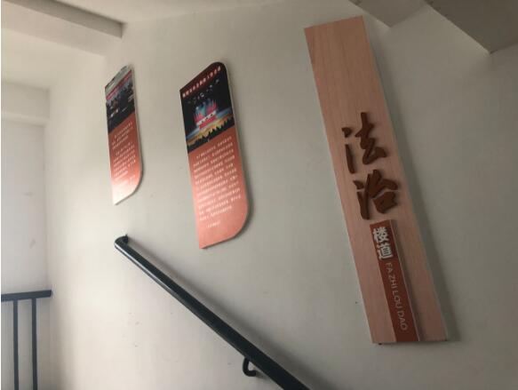 特色樓道文化墻制作效果圖