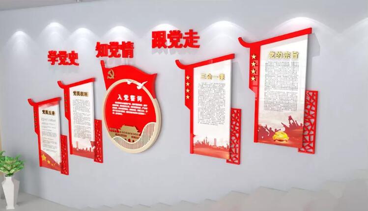 特色樓道文化墻制作效果圖