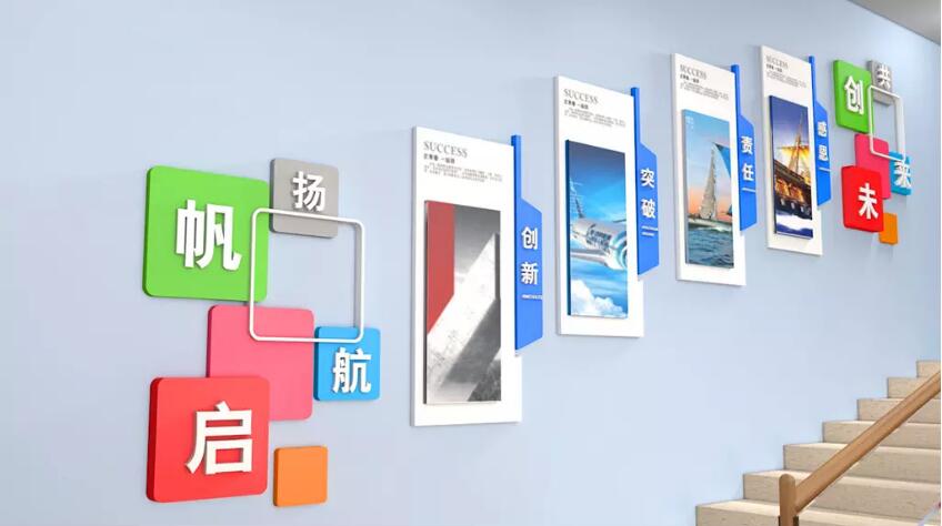 特色樓道文化墻制作效果圖