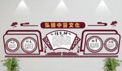 中國風簡約文化墻制作效果圖