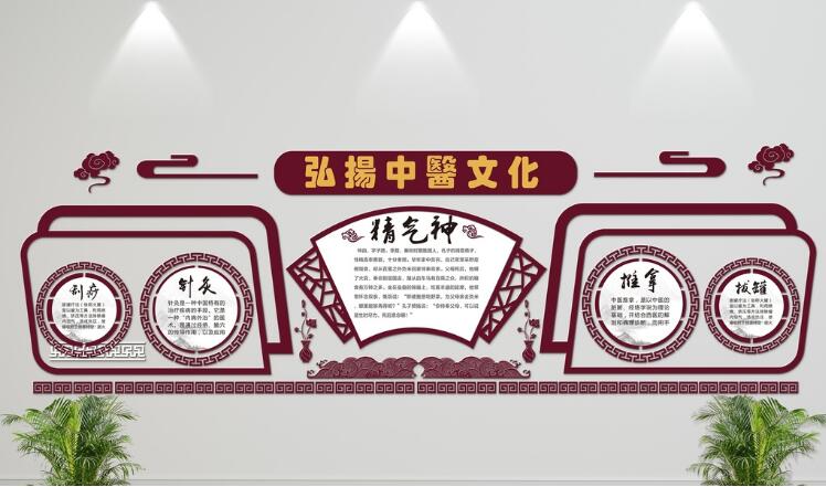 中國(guó)風(fēng)簡(jiǎn)約文化墻制作效果圖