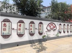 中華傳統美德文化墻設計制作