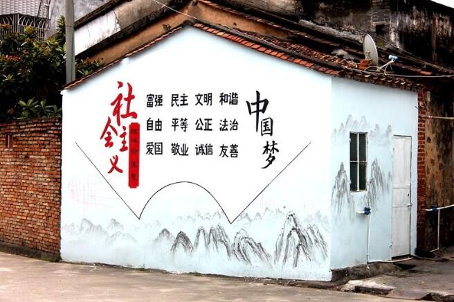 農村中華傳統美德文化墻圖片