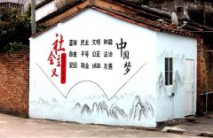 街道中華傳統(tǒng)美德文化墻設(shè)計(jì)制作