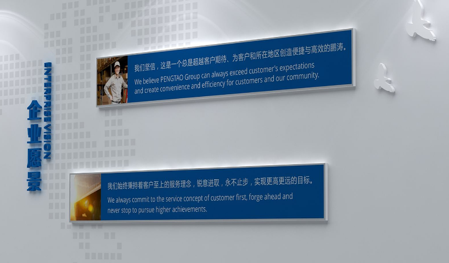 企業金融多邊形幾何照片墻