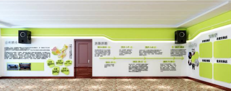 金融企業文化墻企業文化展板