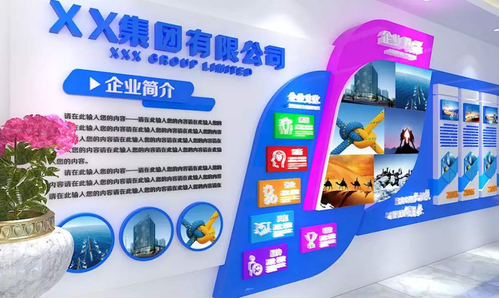 精美企業文化墻員工風采科技文化墻設計