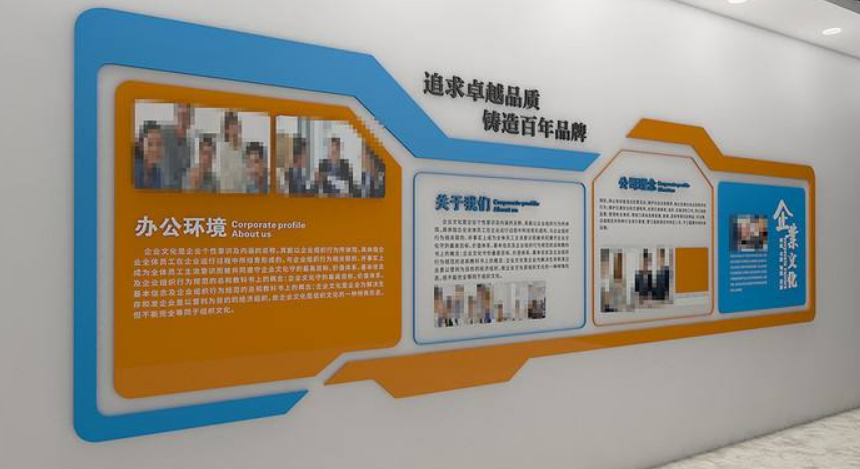 時尚精美企業文化墻企業風采形象墻設計