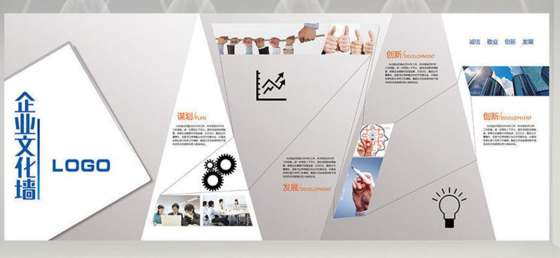 創意炫彩企業單位文化墻設計