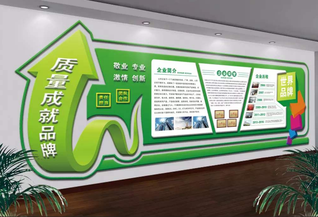 企業多邊形文化墻創意設計公司走廊布置3d效果圖