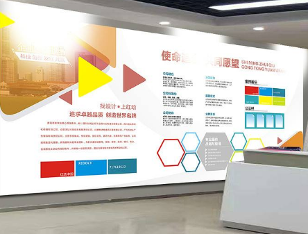 白色企業(yè)文化墻照片墻形象墻公司簡介展板