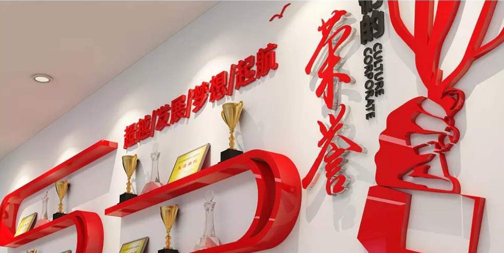 企業榮譽墻展廳設計公司文化墻創意效果圖