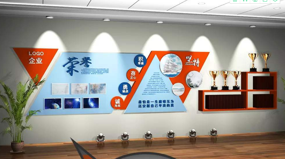 企業榮譽墻展廳設計公司文化墻創意效果圖