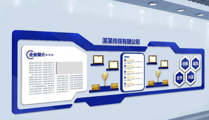 企業榮譽墻展廳設計公司文化墻創意效果圖