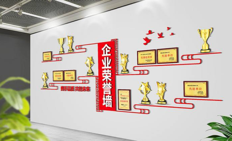 企業文化墻形象墻企業簡介企業榮譽展示