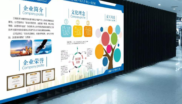 現代大型企業文化墻公司簡介展板形象墻設計