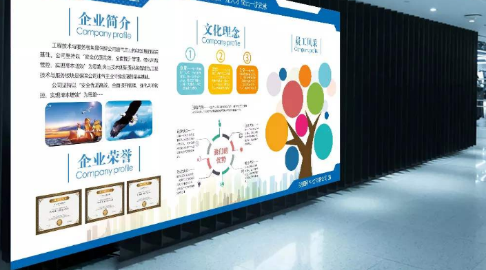 現(xiàn)代大型企業(yè)文化墻公司簡(jiǎn)介展板形象墻設(shè)計(jì)