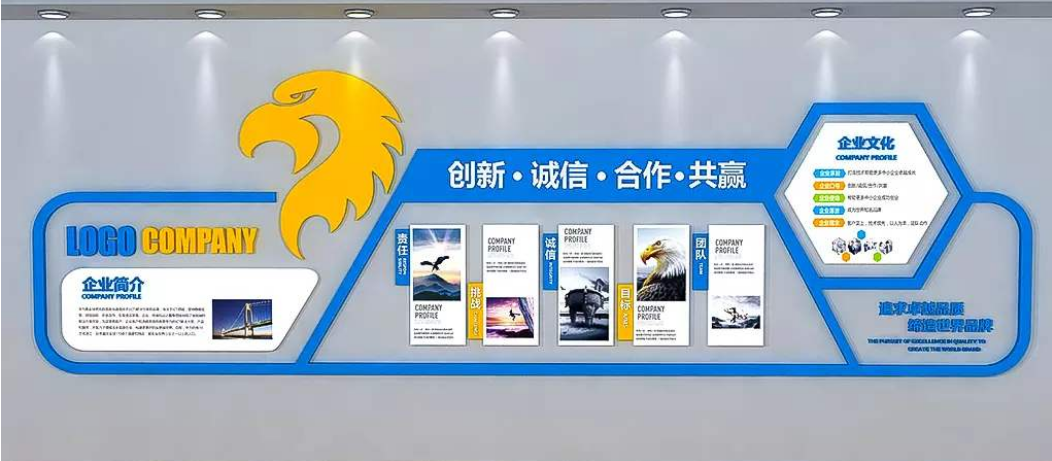 現(xiàn)代化的大型企業(yè)辦公室文化墻裝修效果圖