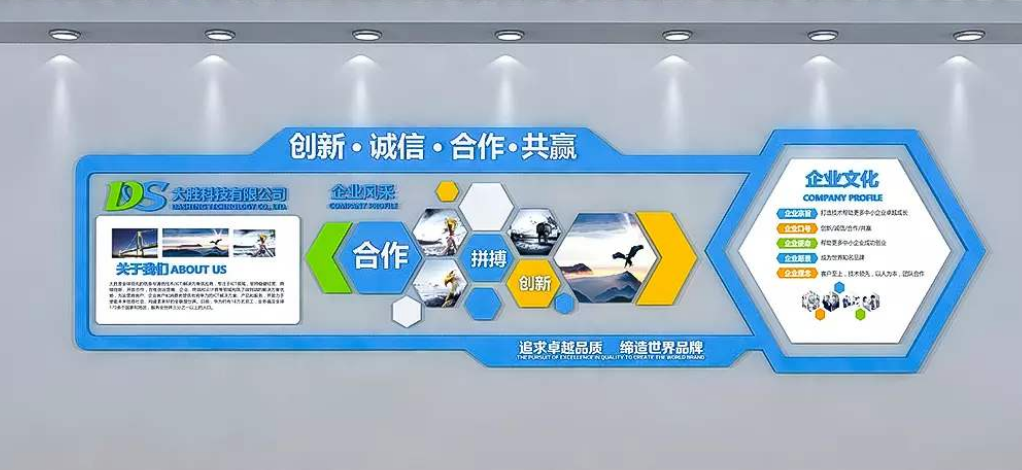 藍(lán)色科技大型立體企業(yè)文化墻形象墻ai模板