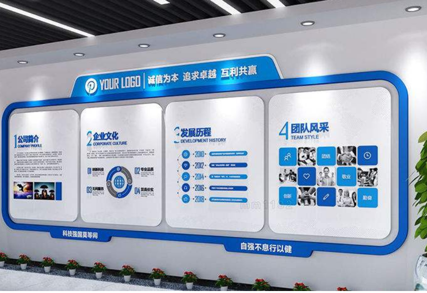 3d藍(lán)色科技企業(yè)文化墻大氣藍(lán)色大型形象墻