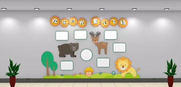 卡通校園文化墻制作效果圖