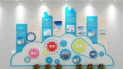 公司創意員工文化墻制作效果圖