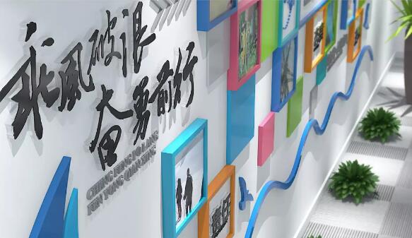 公司創意員工文化墻制作效果圖